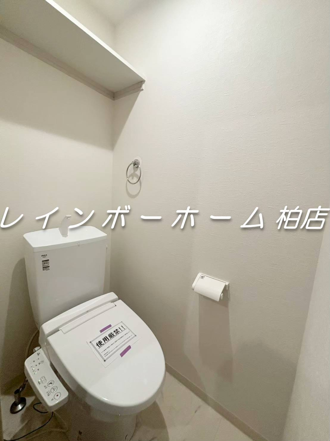 駅10分♪1LDK☆仲介手数料無料！経済的な都市ガスです。のトイレ|同施工。参考写真。