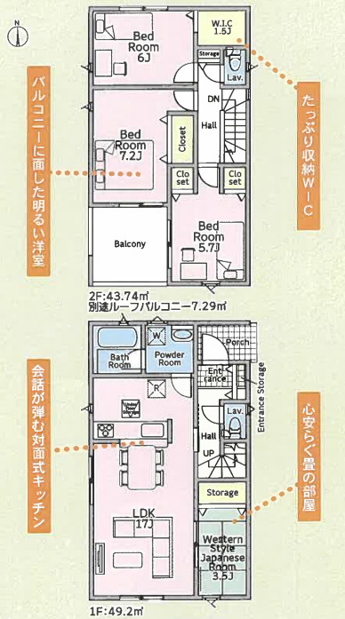 高座郡寒川町一之宮 第54　新築戸建　全4棟3号棟の外観