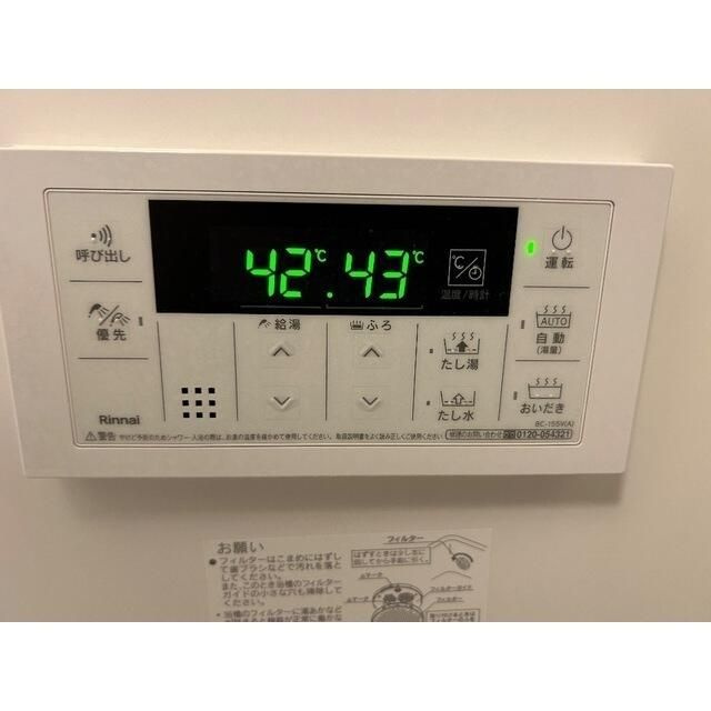 ＭＱｕａｒｔｏ青井の設備