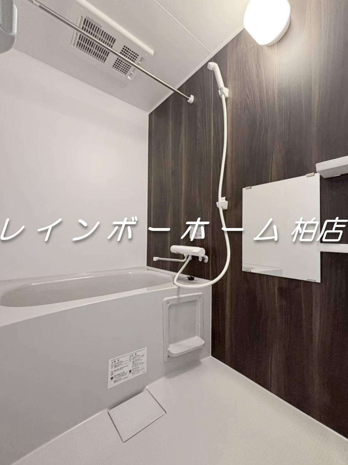 駅10分♪1LDK☆仲介手数料無料！経済的な都市ガスです。の浴室|同施工。参考写真。