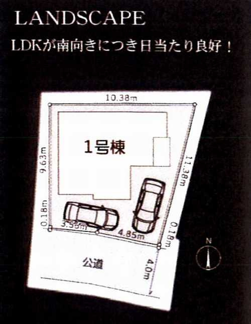 横浜市青葉区榎が丘　新築戸建全1棟　1号棟の区画図