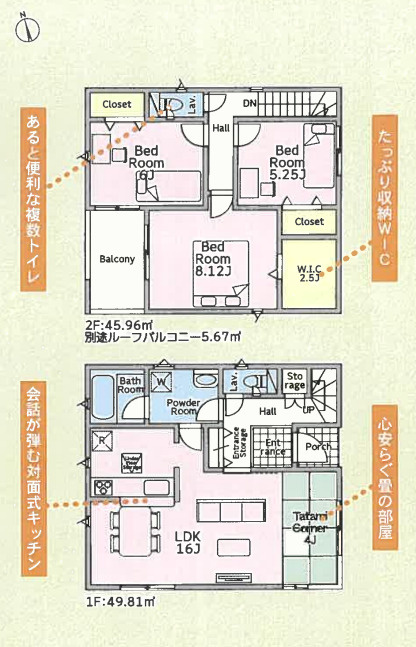 高座郡寒川町一之宮 第54　新築戸建　全4棟4号棟の外観