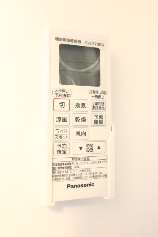 八王子市子安町１丁目のアパートの設備
