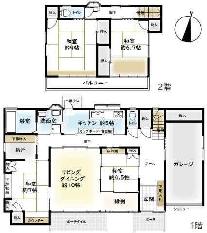 【間取り】 | □■小田原市酒匂3丁目 中古戸建■□ | 【4SLDK】1F：LD10帖、K５帖、和室7帖・4.5帖　2F：和室9帖・6.7帖