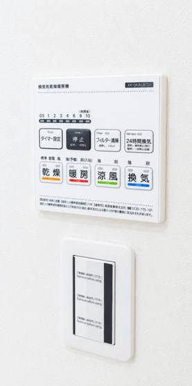 【その他】エープラス月見台