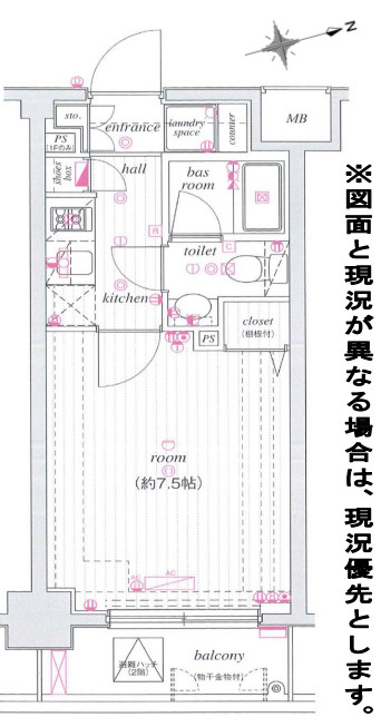 小金井市中町４丁目の賃貸マンションの間取り