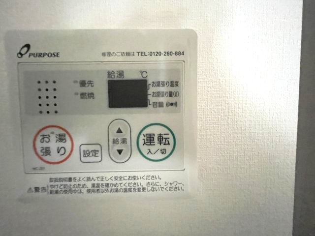 FDS TENNOJI VIM　の設備