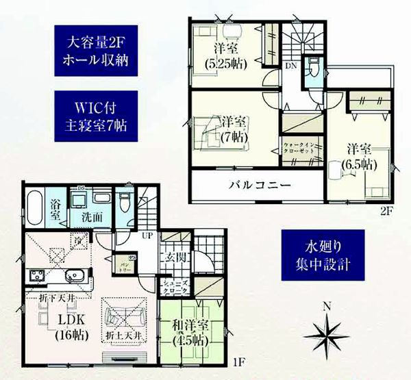 グラファーレ 前橋市前箱田町　2号棟の間取り|南向きの4LDKで陽当たり良好な間取りです！
土地面積183.70㎡、建物面積104.34㎡で十分な広さです！