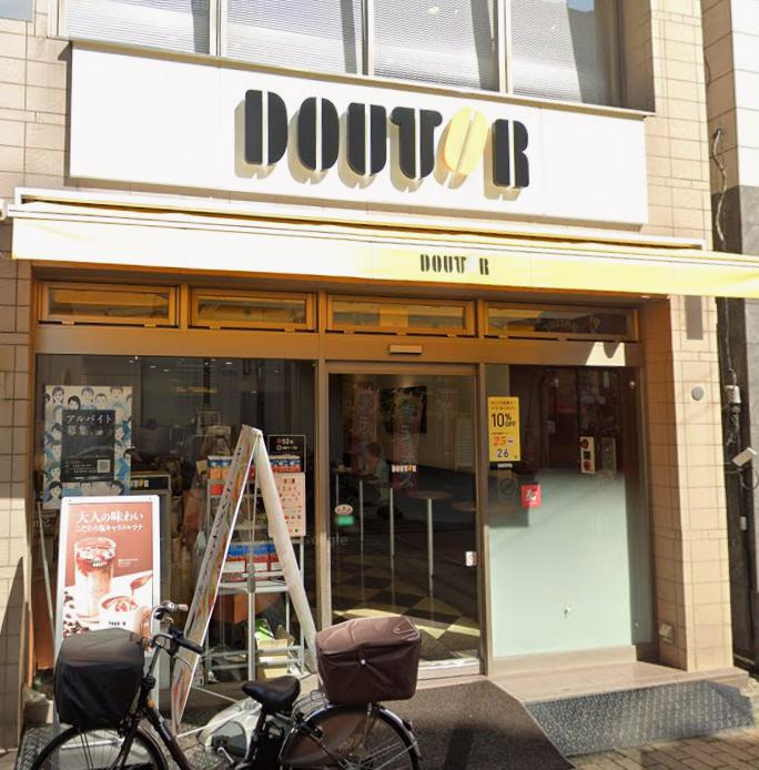 板橋区赤塚新町１丁目の店舗事務所の周辺
