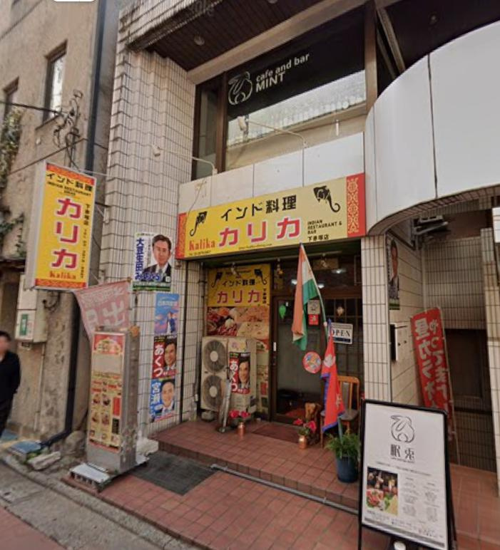 板橋区赤塚新町１丁目の店舗事務所の外観