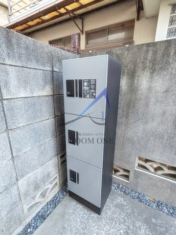 アプロ千鳥町のその他共用部分|宅配ボックスです。