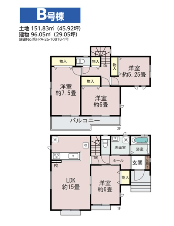 市原市東国分寺台２丁目２番の間取り