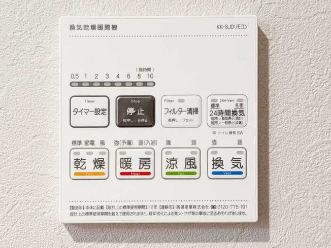 【設備】タスキ smart 中野坂上Ⅱ