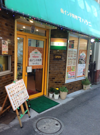 アビタシオン大島の周辺
