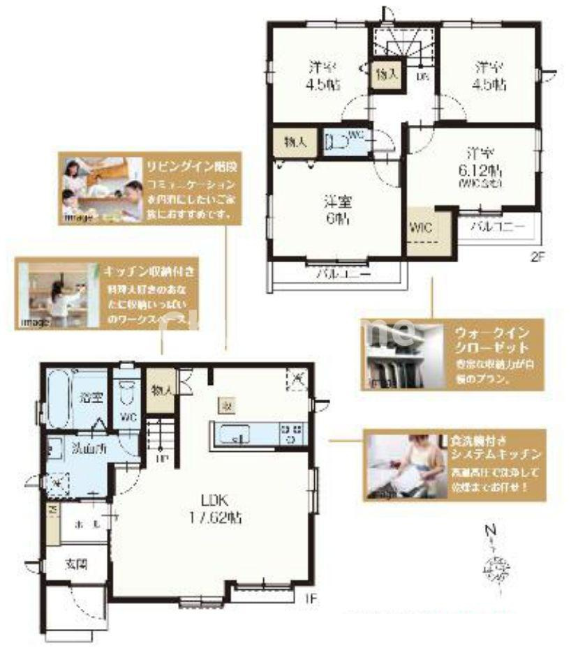 江戸川区上篠崎1丁目新築分譲住宅の間取り|【B号棟間取り】南道路！4LDK＋ウォークインクローゼット＋カースペース