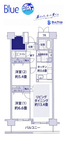【間取り】 | ルリエ新川崎