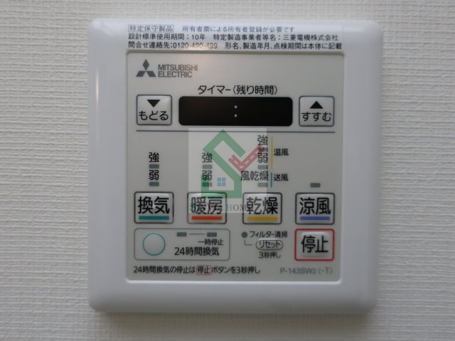 スクエアシティ東京保谷のその他