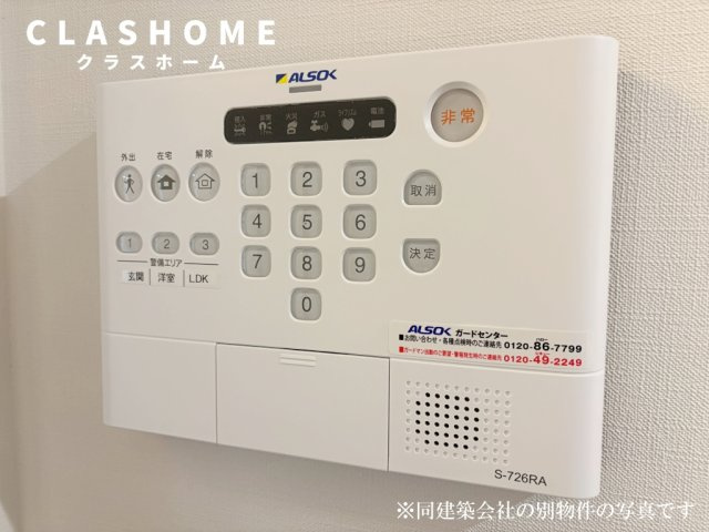 フロンティエール　　刈谷市近郊の賃貸ならクラスホーム刈谷店のセキュリティ