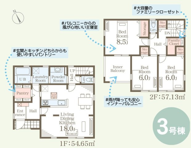 【LiveleGarden】下野川中子 全14棟の間取り|〇3号棟〇
3LDK+ファミリークローク+カースペース2台
※2026年10月撮影