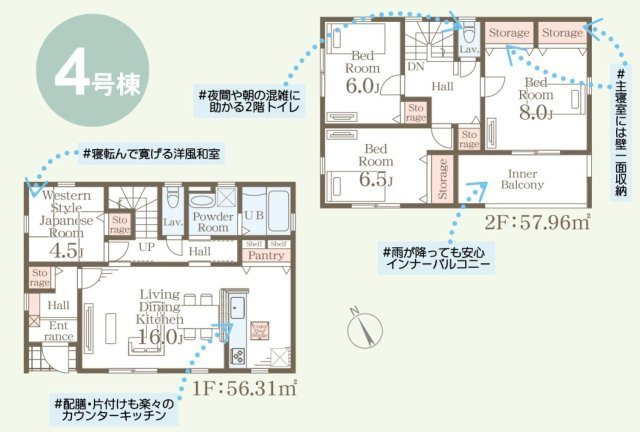 【LiveleGarden】下野川中子 全14棟の間取り|〇4号棟〇
4LDK+カースペース2台
※2026年10月撮影