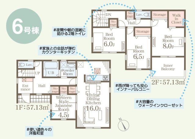 【LiveleGarden】下野川中子 全14棟の間取り|〇6号棟〇
4LDK+WIC+カースペース2台
※2026年10月撮影