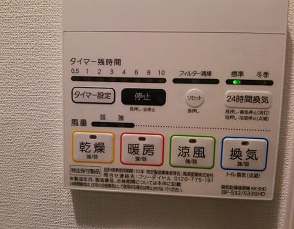 レガリス錦糸町の設備