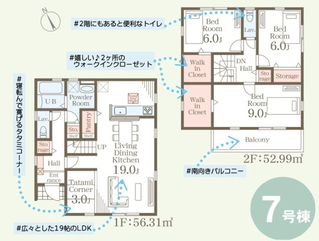 【LiveleGarden】下野川中子 全14棟の間取り|〇7号棟〇
3LDK+2WIC+カースペース2台
※2026年10月撮影