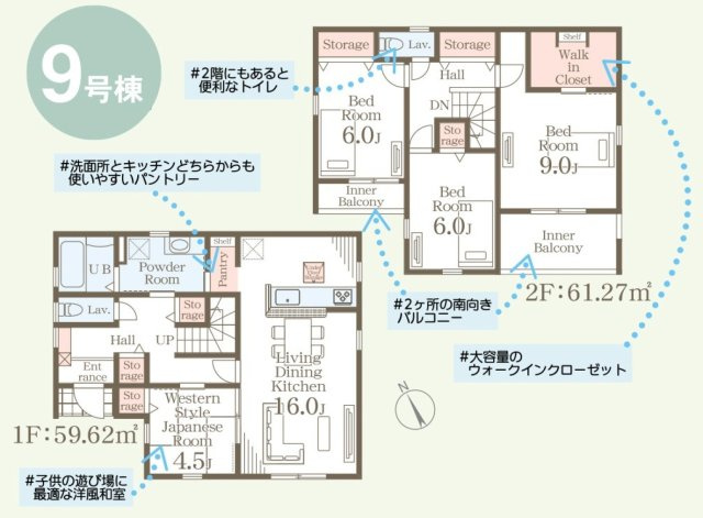 【LiveleGarden】下野川中子 全14棟の間取り|〇9号棟〇
4LDK+WIC+カースペース2台
※2026年10月撮影