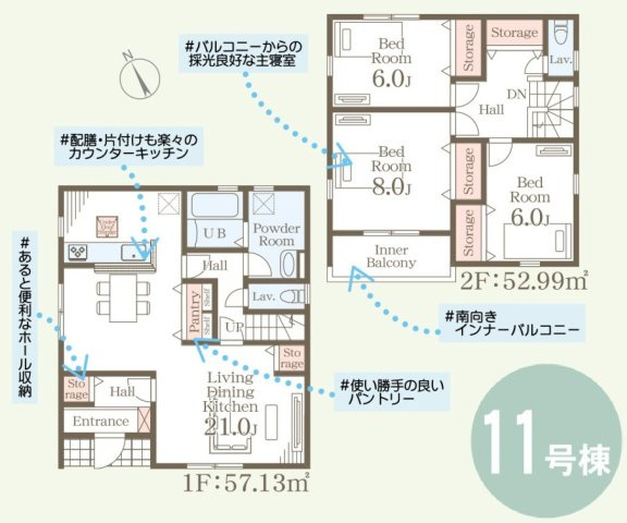 【LiveleGarden】下野川中子 全14棟の間取り|〇11号棟〇
3LDK+カースペース2台
※2026年10月撮影
