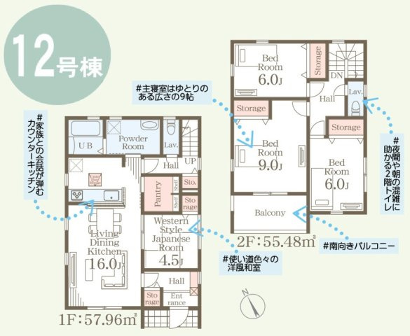 【LiveleGarden】下野川中子 全14棟の間取り|〇12号棟〇
4LDK+カースペース2台
※2026年10月撮影