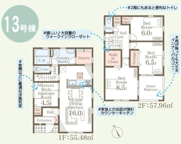 【LiveleGarden】下野川中子 全14棟の間取り|〇13号棟〇
4LDK+WIC+カースペース2台
※2026年10月撮影