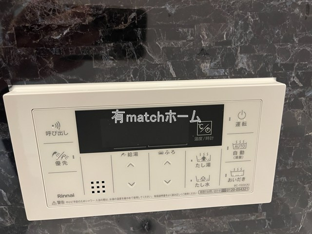 クレリア新深江の設備