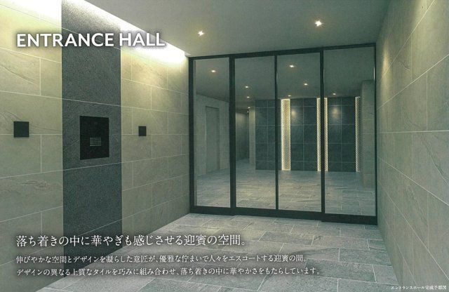 プレリス今池エルトリアのエントランス