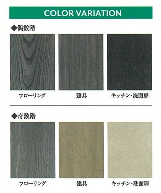 プレリス今池エルトリアの内装