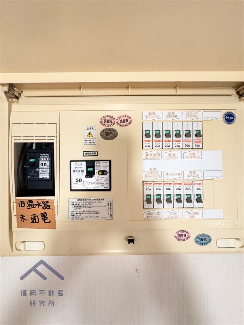 春日市惣利3丁目　戸建てのその他