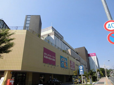 【その他】 | ファンテーヌ黒川(ファンテーヌクロカワ)