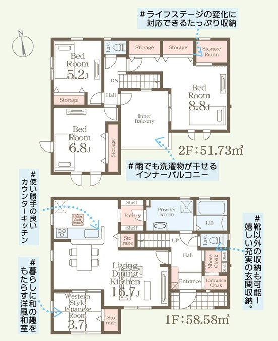 【新築戸建】　小名浜島1期　全4棟　長期優良住宅の間取り|1号棟の間取りです。ご参照ください