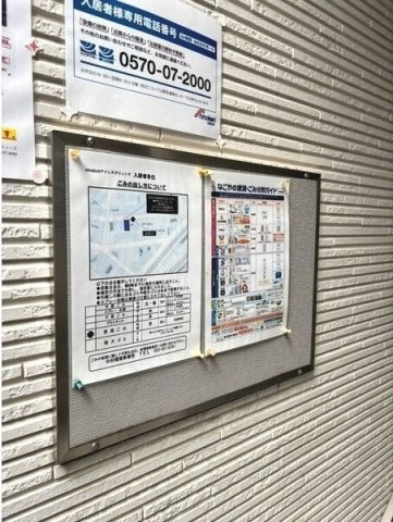 アインス グリュックのロビー