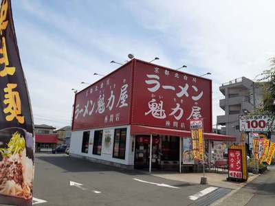 【その他】 | サンフラワーガーデン