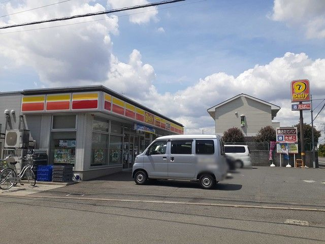 【その他】 | サンフラワーガーデン