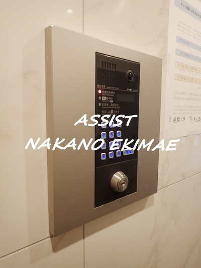 ペアパレス新高円寺のセキュリティ|モニターホン