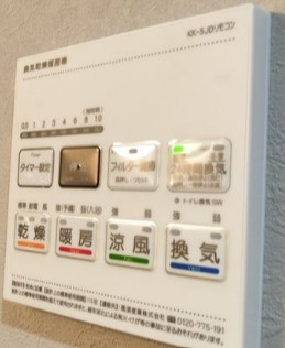 aLATO菊川の設備