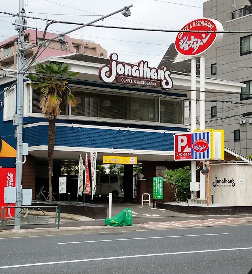 aLATO菊川の周辺