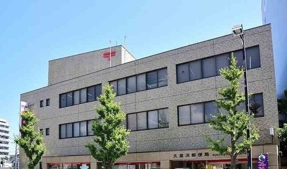 エステランサの周辺|久里浜郵便局まで161m
