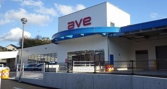 セイヴァリー　ルームの周辺|エイビイ衣笠店まで406m