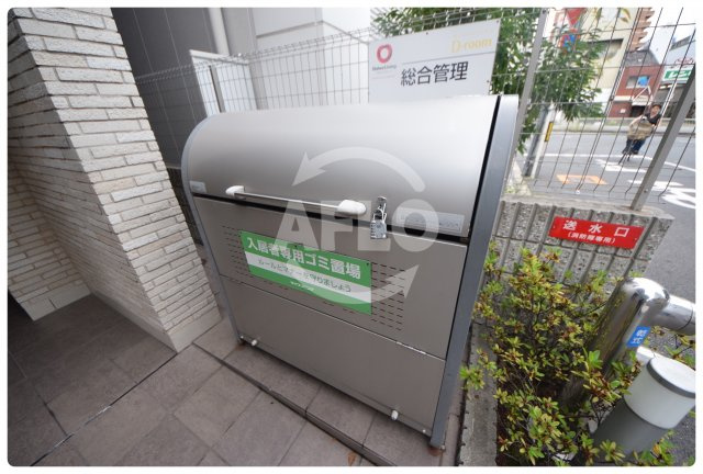 エリスタのその他共用部分|エリスタ　ゴミ置場