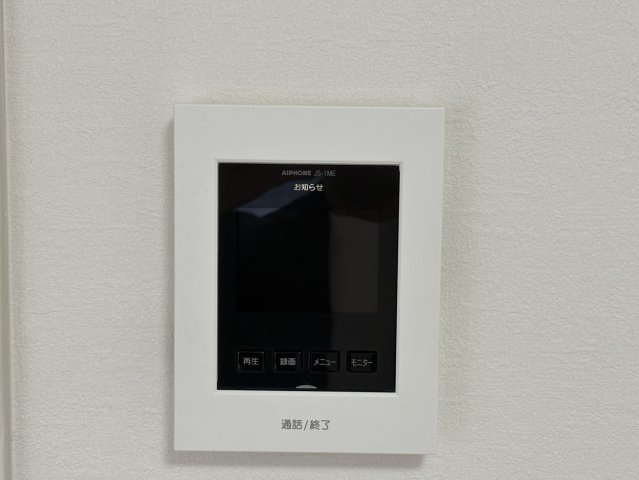 録画機能付きカラーモニター付きインターホン。来客時の顔を確認でき、防犯面も安心です。