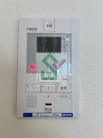 リブリハイラスのセキュリティ
