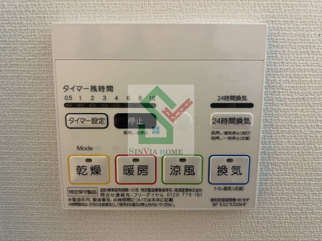 リブリハイラスのその他