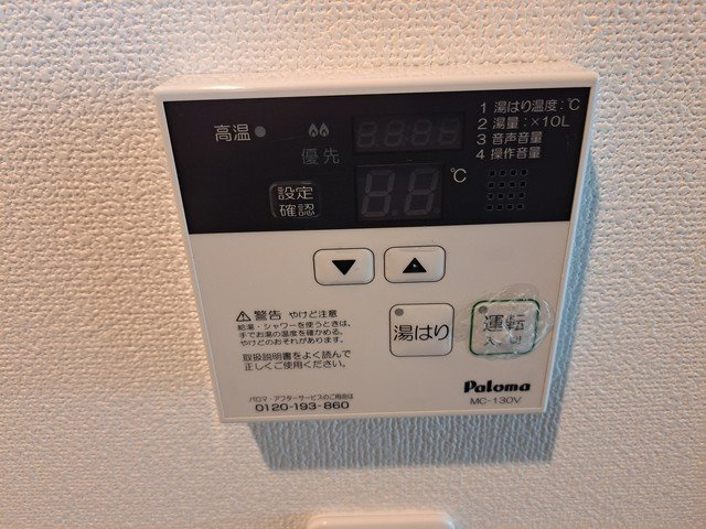 【その他】 | ココファイン千林
